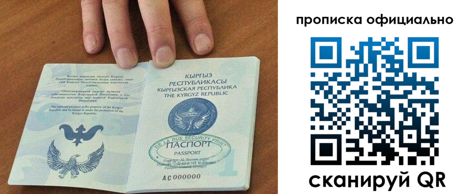 регистрация для школы в Воскресенске