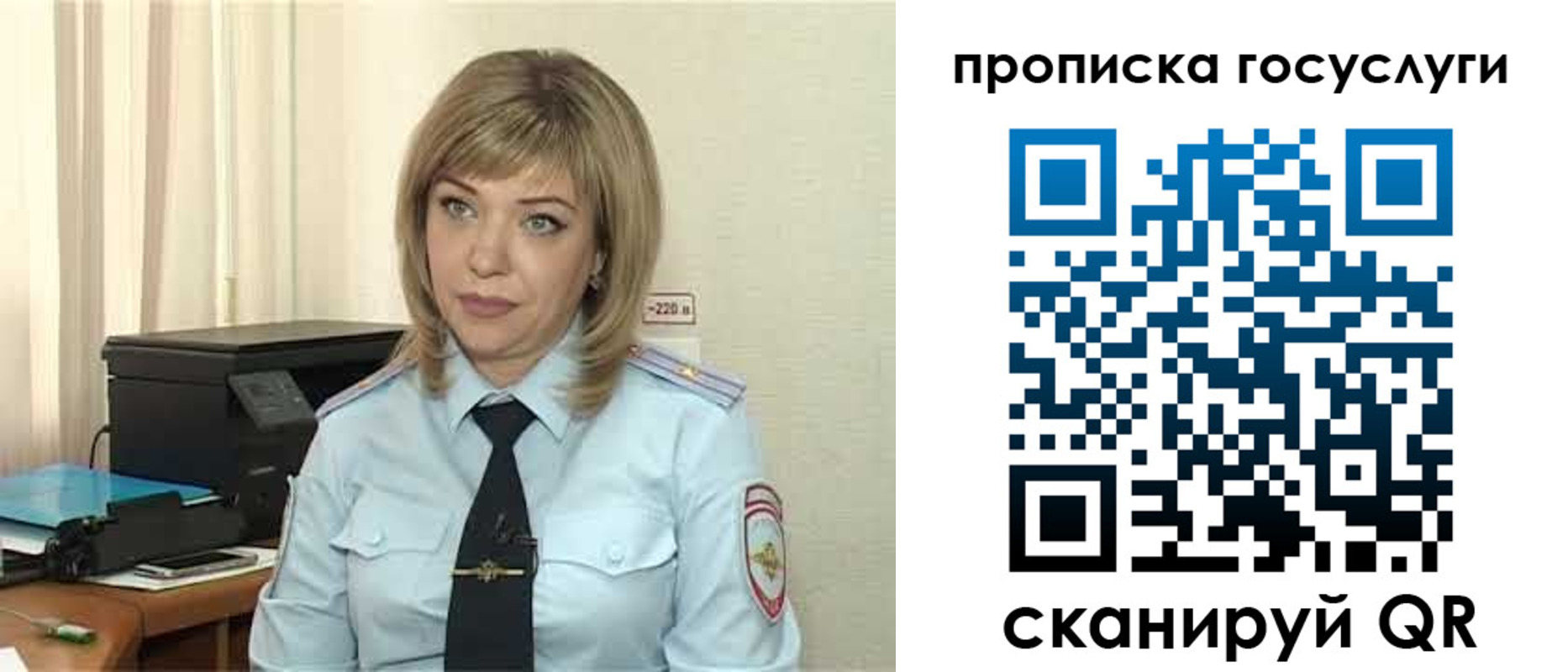 форма 3 в Воскресенске