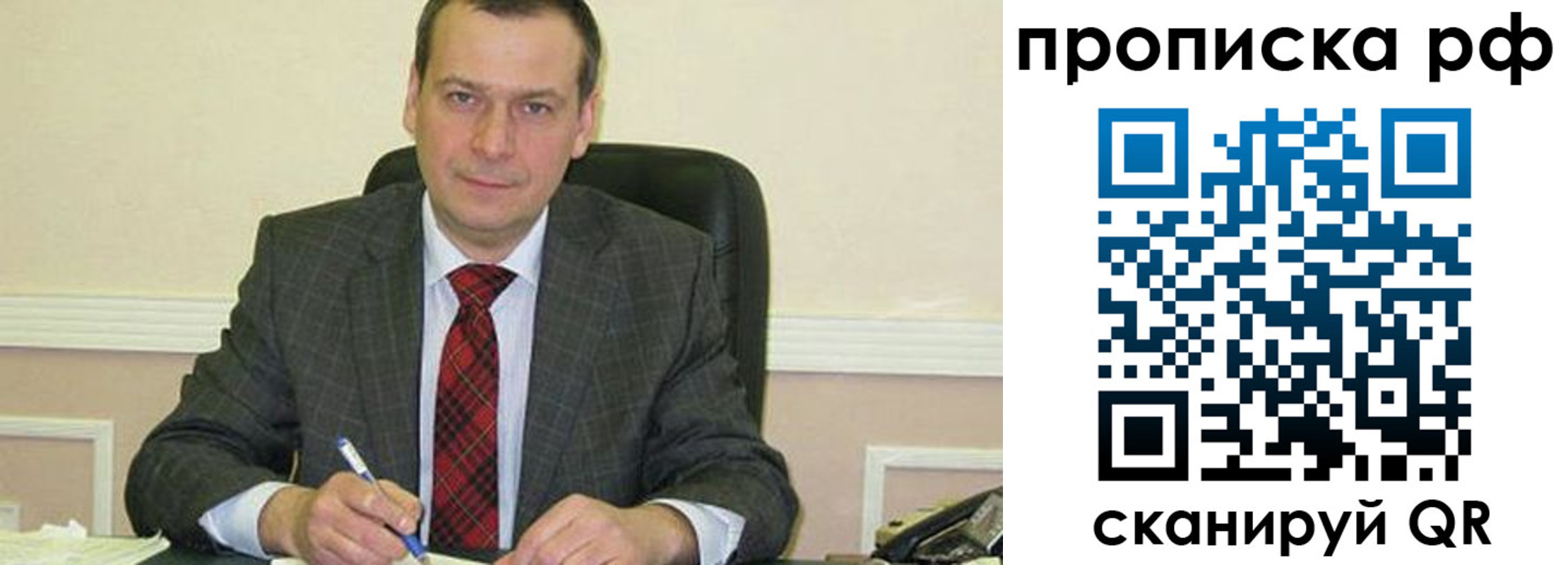 найти адрес прописки в Воскресенске