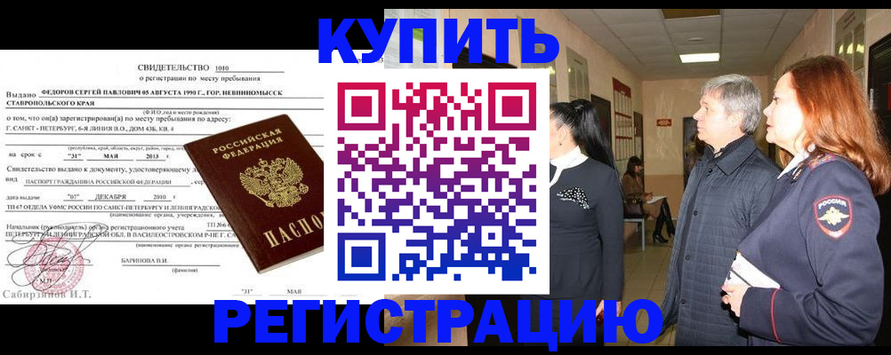 регистрация для дет. сада в Воскресенске