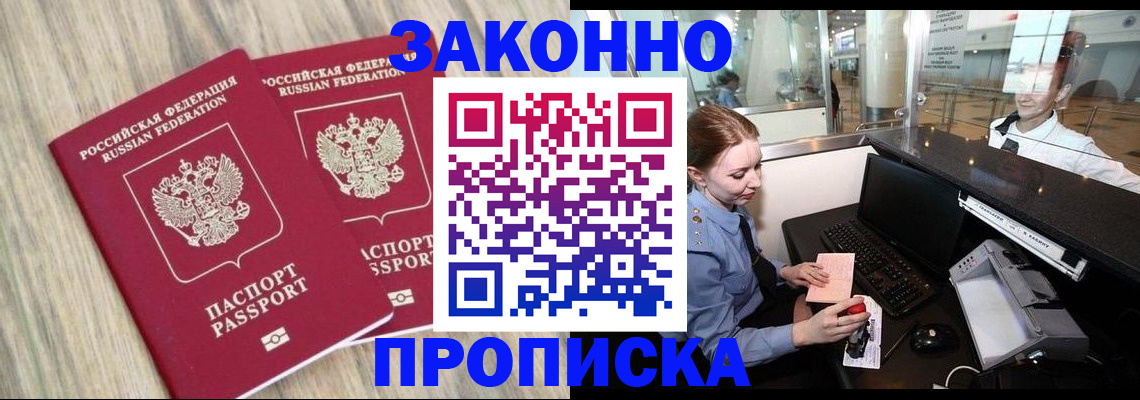 регистрация для дет. сада в Воскресенске